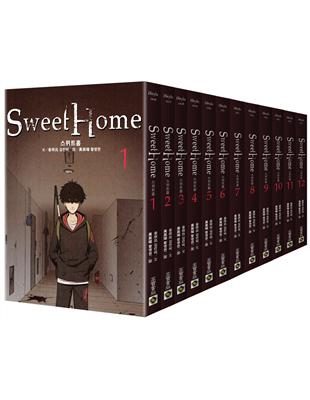 Sweet Home（1-12）【大全輯套書】含完結篇（共12冊）：Netflix冠軍韓劇同名原著漫畫