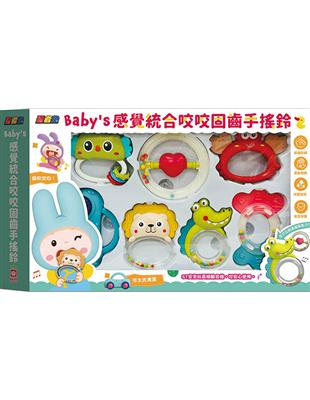 忍者兔 Babys感覺統合咬咬固齒手搖鈴