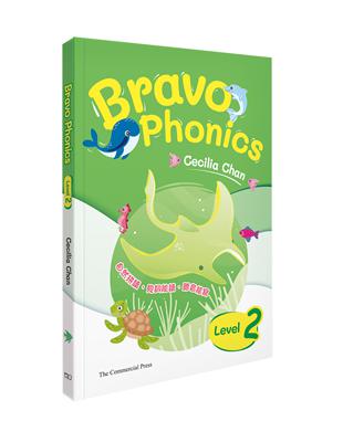 Bravos Phonics自然拼讀快趣通 (Level Two)