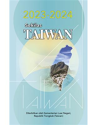 2023-2024年國情小冊-印尼文