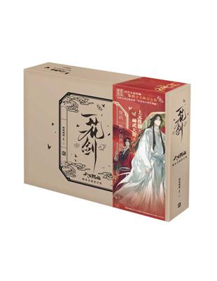 天官賜福　美術設定集　一花一剣 天官賜福（てんかんしふく）一花一劍：天官賜福動畫美術設定集