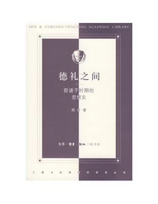 現代民話考 第1期全5冊+第2期3冊 計8冊