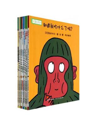 鈴木繪本蒲公英繫列 轉啊轉 譯文優美 生動有趣 故事充滿智慧 包含親情 友情 成長 勇氣與分享等主題 Taaze 讀冊生活