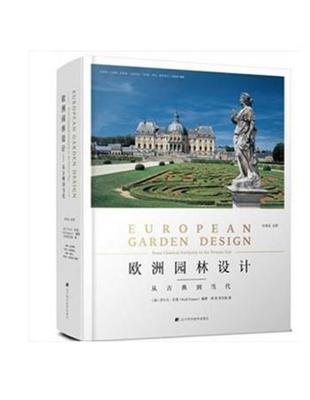 吳述傷寒雜病論研究吳雄志著