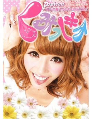 くみっきー 舟山久美子のスタイルbook Taaze 讀冊生活