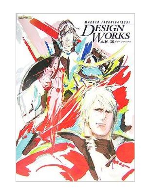 土林誠デザインワークス Taaze 讀冊生活