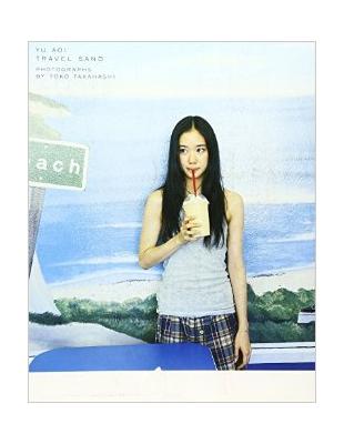 2冊セット『A DREAM:蒼井優』『COMPOSITION構成』上田義彦葛西薫 2冊セット『A DREAM:蒼井優』『COMPOSITION構成』上田義彦葛西薫