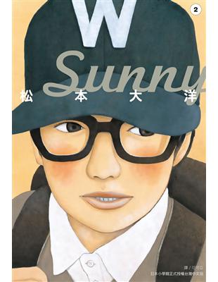 Sunny. 2 /