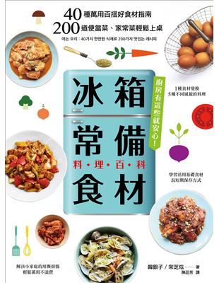 蒸 的可以做蛋糕 Pdf电子书 免费下载 Mobi下载
