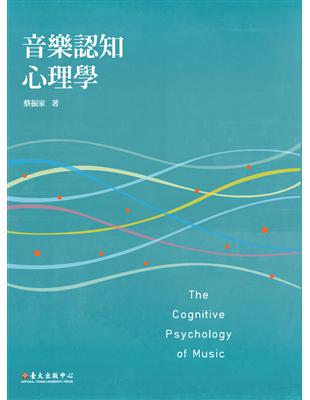 音樂認知心理學=The Cognitive psychology of music
