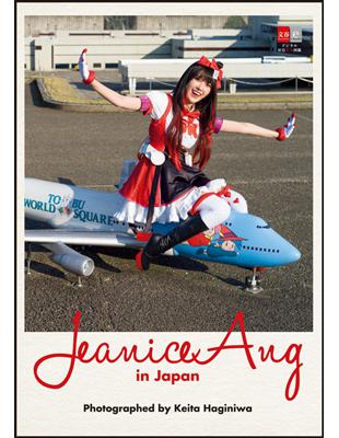 Jeanice Ang in Japan (電子書)