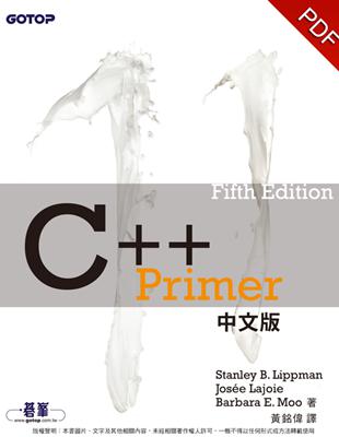 C Primer 5th Edition 中文版 Taaze 讀冊生活