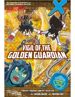 The Golden Age Of Adventure Vigil Of The Golden Guardian Taaze 讀冊生活