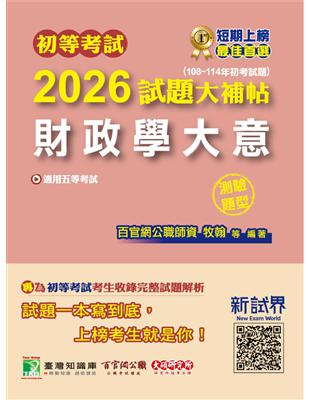 現代民話考 第1期全5冊+第2期3冊 計