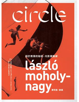 Circle 7-8月號/2014 第2期 | 拾書所