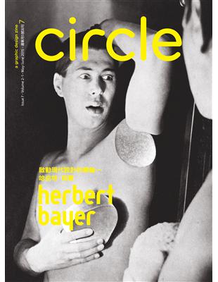 circle, a graphic design zine  5-6月號/2015 第7期 | 拾書所