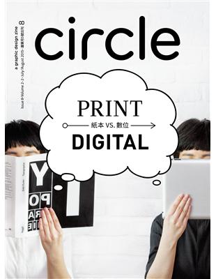 circle, a graphic design zine  7-8月號/2015 第8期 | 拾書所