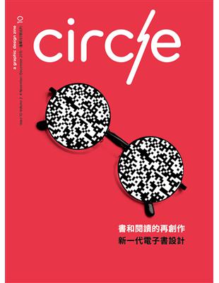 circle, a graphic design zine  11-12月號/2015 第10期 | 拾書所