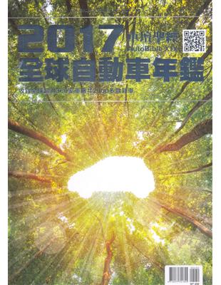車壇聖經 Findbook 找書網