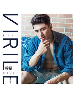 VIRILE性感誌 男子寫真書 第1期：穆星 | 拾書所