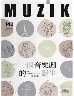 MUZIK古典樂刊 6月號/2019 第142期 | 拾書所