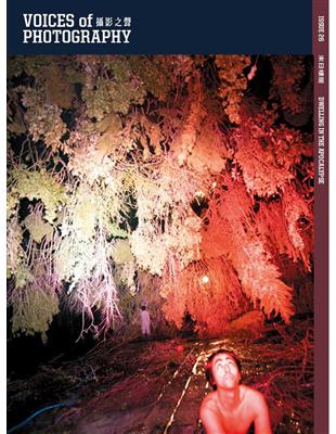 攝影之聲Voices of Photography 6月號/2019 第26期：末日棲居 | 拾書所