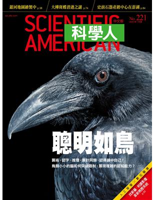 科學人雜誌 7月號/2020 第221期：聰明如鳥 | 拾書所