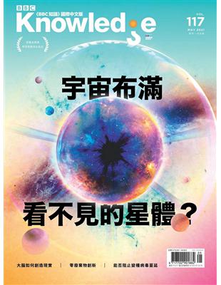 BBC Knowledge知識國際中文版 5月號/2021 第117期 | 拾書所
