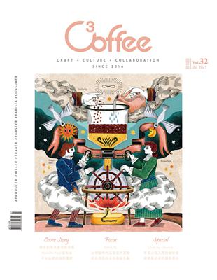 C³offee 咖啡誌 7月號/2021 第32期：無限擴張的咖啡宇宙