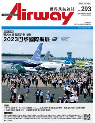 Airway 世界民航 9月號/2023 第293期 | 拾書所