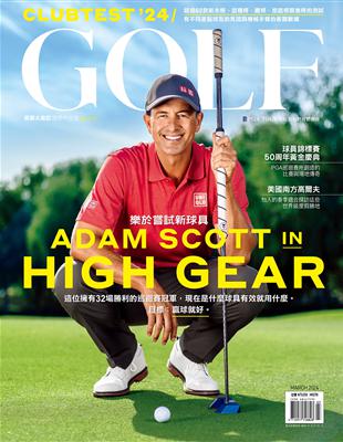 GOLF Magazine 高爾夫雜誌 3月號/2024 第219期