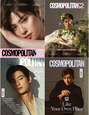 COSMOPOLITAN (KOREA) 9月號 2022（四款封面隨機出貨） | 拾書所