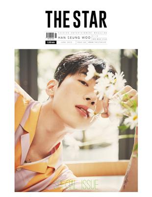THE STAR (KOREA)6月號 2023 | 拾書所