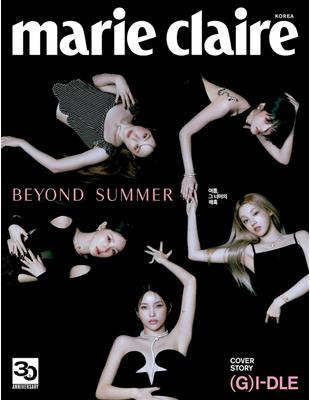 marie claire (KOREA) 7月號 2023 六封面隨機出貨 | 拾書所