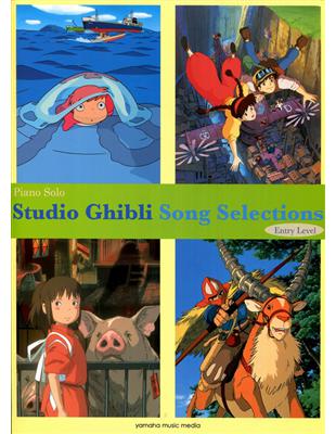 STUDIO GHIBLI SONG SELECTIONS -Piano Solo (Entry Level) | 拾書所