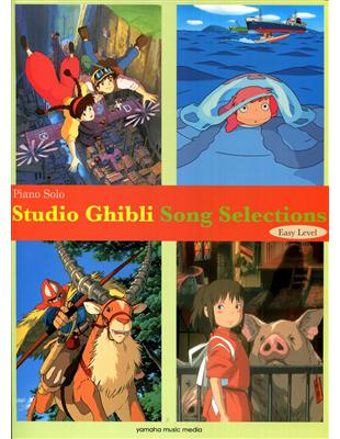 STUDIO GHIBLI SONG SELECTIONS -Piano Solo (Easy Level) | 拾書所