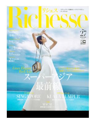 Ｒｉｃｈｅｓｓｅ Ｎｏ．２７（２０１９ＳＰＲＩＮＧ） スーパーアジア