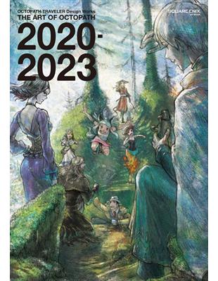OCTOPATH TRAVELER歧路旅人遊戲公式畫集 2020－2023 | 拾書所