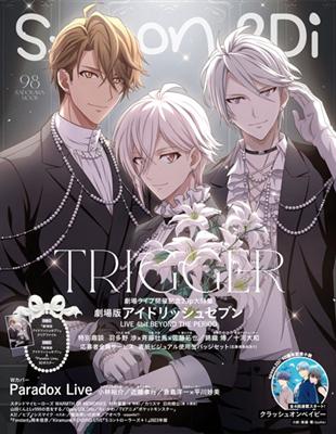 SPOON 2Di VOL.98：劇場版IDOLiSH7 - 偶像星願- LIVE 4bit BEYOND THE PERiOD（附資料夾＆海報） | 拾書所