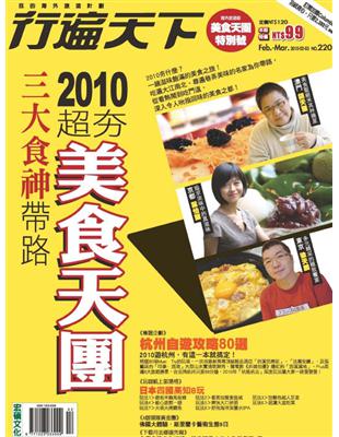 行遍天下=TravelCom
