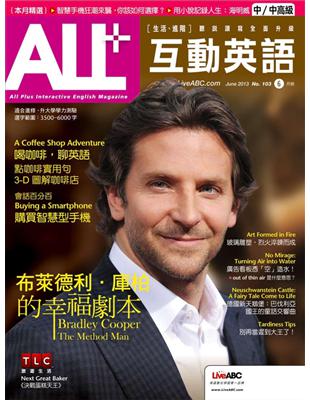 ALL 互動英語雜誌 2013年6月號 第103期：布萊德利．庫柏的幸福劇本 (電子書)