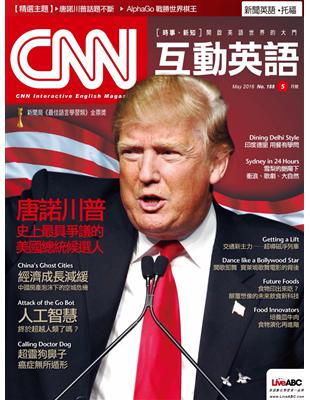 CNN互動英語雜誌 2016年5月號 第188期：唐諾川普 史上最具爭議的美國總統候選人 (電子書)