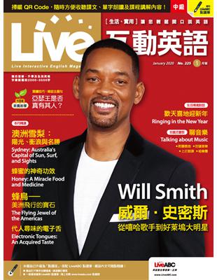 Live互動英語雜誌 2020年1月號 第225期：Will Smith 威爾．史密斯 (電子書)