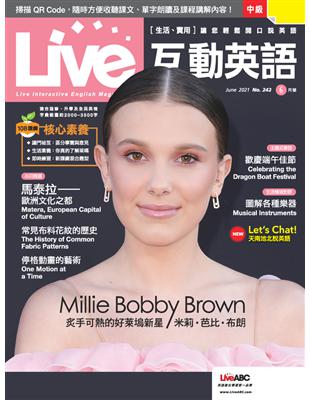 Live互動英語雜誌 2021年6月號 第242期：炙手可熱的好萊塢新星 米莉．芭比．布朗 (電子書)