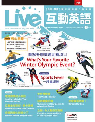 Live互動英語雜誌22年2月號第250期 圖解冬季奧運比賽項目 Taaze 讀冊生活