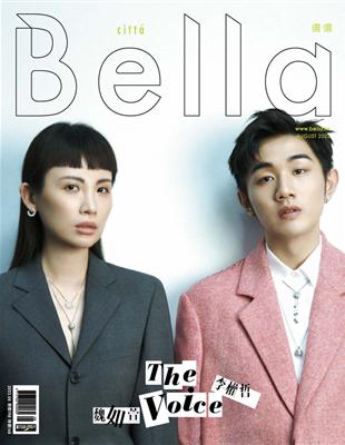 Bella儂儂 8月號/2022 第459期：魏如萱 李維哲 The Voice (電子書)