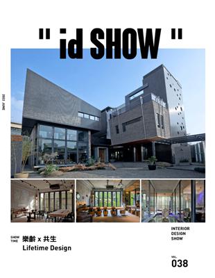 id SHOW好宅秀 6月號/2022 第38期：樂齡 x 共生 (電子書)