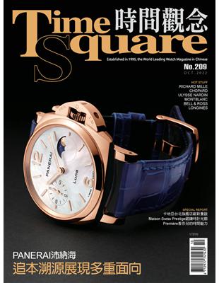 Timesquare 時間觀念 第209期：追本溯源展現多重面向 (電子書)