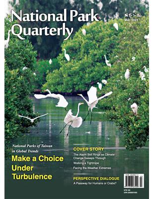 National Park Quarterly Mar.2023: Make a Choice Under Turbulence (電子書)