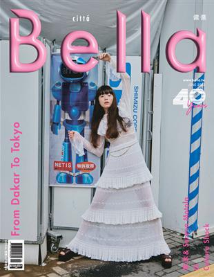 Bella儂儂 6月號/2023 第469期：李沐＆Serena Motola (電子書)